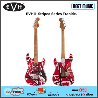 EVH® Striped Series Frankie กีต้าร์ไฟฟ้า