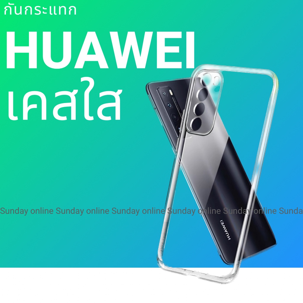 เคสใสกันกระแทก HUAWEI Y9S Y6S Y7P Y6P Y5P VIVO Y20 Y30 Y50 Y7 2019 p30lite p40Y9PRIME Y7A P20PRO P30 NOVA9 NOVA7 NOVA3I
