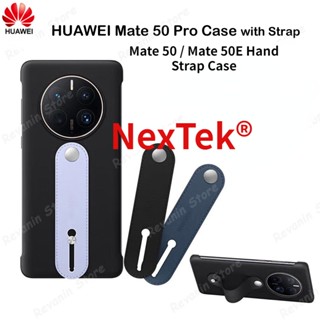 แท้100% HUAWEI Mate 50 Pro Case Mate 50 Mate 50E Hand Strap Case Stand Support PU Leather Cover Shell หัวเว่ย Mate 50 Pro เคส Mate 50 Mate 50E สายคล้องมือ เคส ขาตั้ง รองรับฝาครอบหนัง PU พร้อมฝาครอบสายหนังแบบพกพาสําหรับ Mate50 Pro