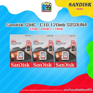 สินค้าพร้อมส่งเมมโมรีการ์ด Sandisk SDHC คลาส10 32GB / 64GB / 128GB