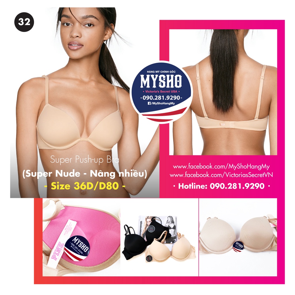 [Size 36D/D80 - 32] Super Push-up Bra (Super Nude - ยกกระชับเยอะ) สินค้าของแท้จากอเมริกา