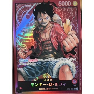 [ST01-001] Monkey.D.Luffy (Leader) One Piece วันพีซการ์ดเกม