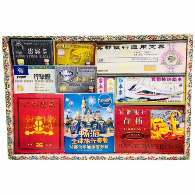 ชุดตั๋วเครื่องบินนอก ขนาดเล็ก/ขนาดใหญ่(ไหว้บรรพบุรุษ)