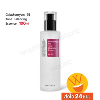 ส่งไว🚀24ชม. Cosrx Galactomyces 95 Tone Balancing Essence 100ml เอสเซนส์กู้ผิวเสีย กระชับรูขุมขน ผิวสุขภาพดี