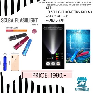 ArchoII Scuba Flashlight underwater 100m ไฟฉายดำน้ำลึก 100เมตร