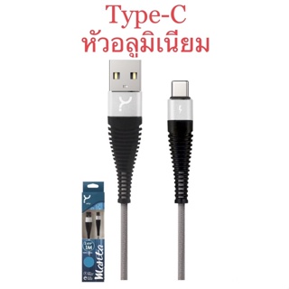 สายชาร์จ Type-C สายชาร์จโทรศัพท์ แท็บเล็ต ไท้ซี Why สายชาร์จหัวอลูมิเนียม สายผ้า ถักกลม อย่างดี