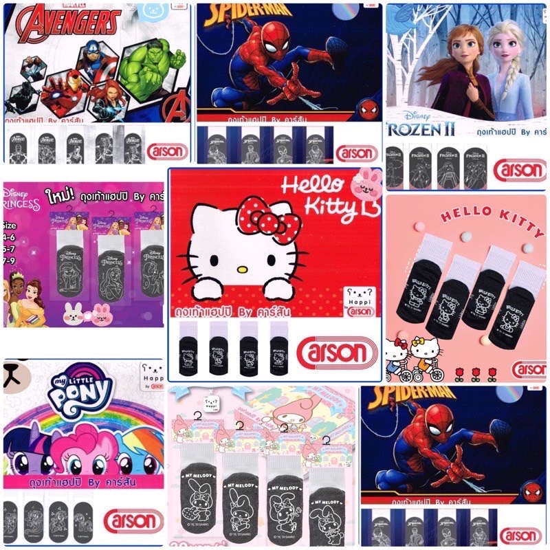 มีบิลเบิกรร. ถูกมาก ( 3-6 คู่) พร้อมส่ง ถุงเท้านักเรียน ถุงเท้ากันลื่น Happi by CARSON  พื้นยางกันลื่น ลายลิขสิทธิ์แท้