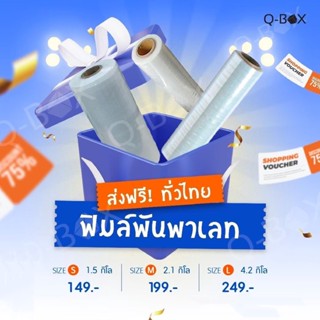 ถูกที่สุด !!! ฟิล์มยืด ฟิล์มยืดพันพาเลท สีดำ หนา 15 ไมครอน น้ำหนักเต็ม (1 ม้วน) ส่งฟรี!!!