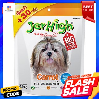 เจอร์ไฮ ขนมสุนัข ชิคเก้น วิช แครอท สติ๊ก 420 กรัมJerHigh Dog Snack Chicken Wish Carrot Stick 420 g.