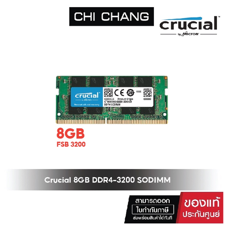 CRUCIAL แรม 8GB DDR4 3200 RAM BOTEBOOK SO-DIMM 1.2V CL22 CT8G4SFRA32A ...