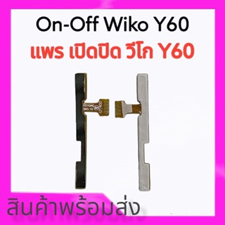 แพรเปิดปิด วีโว่y60, on-off woko y60 แพรเปิด-ปิดY60 On-Off Y60 ** สินค้าพร้อมส่ง อะไหล่มือถือ