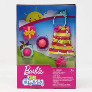 Barbie Chelsea Accessories Pack ชุดตุ๊กตาเชลซี รุ่น FXN69