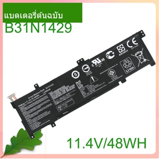 Genuine Laptop Battery B31N1429 11.4V For A501L A501LX A501L A501LB5200 K501U K501UX K501UB K501UW K501LB K501LX K501L