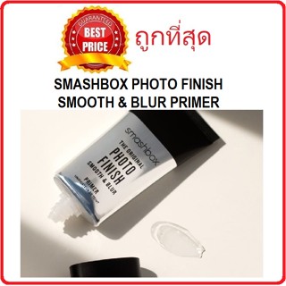 แหล่งขายและราคาBeauty-Siam แท้ทั้งร้าน !! แบ่งขายไพรเมอร์ปิดรูขุมขน SMASHBOX PHOTO FINISH SMOOTH & BLUR PRIMER สแมชบ็อกซ์ไพรเมอร์คุมมันอาจถูกใจคุณ