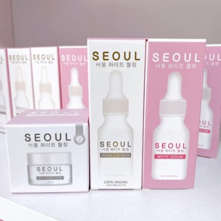 ราคาต่อเซต 3 ชิ้น มัดรวมไอเทมแบรนด์โซล SEOUL WHITE SERUM &amp; MOIST CREAM เซตเซรั่มโซลและครีมมอยซ์ BY SEOUL