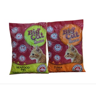 Big cat  อาหารแมวบิ๊กแคท  รสทูน่า และ รสซีฟู๊ด ขนาด 1 Kg