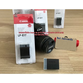 แบตเตอร์รี่ OEM LP-E17 สำหรับกล้อง Canon EOS RP 750D 760D 800D M3 M5 M6 200D 200DII 250D 77D T6I T6S 8000D พร้อมกล่อง