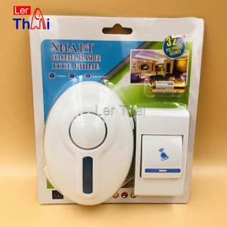 LerThai กริ่งไร้สาย กระดิ่งไร้สาย ออดไร้สายออดรีโมท ระยะไกล  wireless door bell