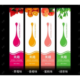 เจลหล่อลื่นกลิ่นผลไม้Fruity 50ml หอมๆ 50ml**ไม่ระบุชื่อสินค้าหน้ากล่อง