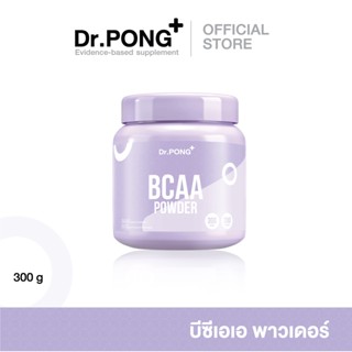 Dr.PONG BCAA powder บีซีเอเอ พาวเดอร์