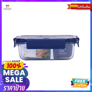 SUPERLOCK กล่องอาหารแก้ว 3 ช่อง #6093SUPER LOCK FOOD SAVER 3 COMPARTMENT#6093