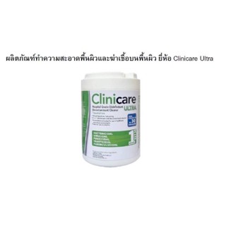 แผ่นเช็ด ฆ่าเขื้อ พื้นผิว Clinicare กระปุกละ 180 แผ่น