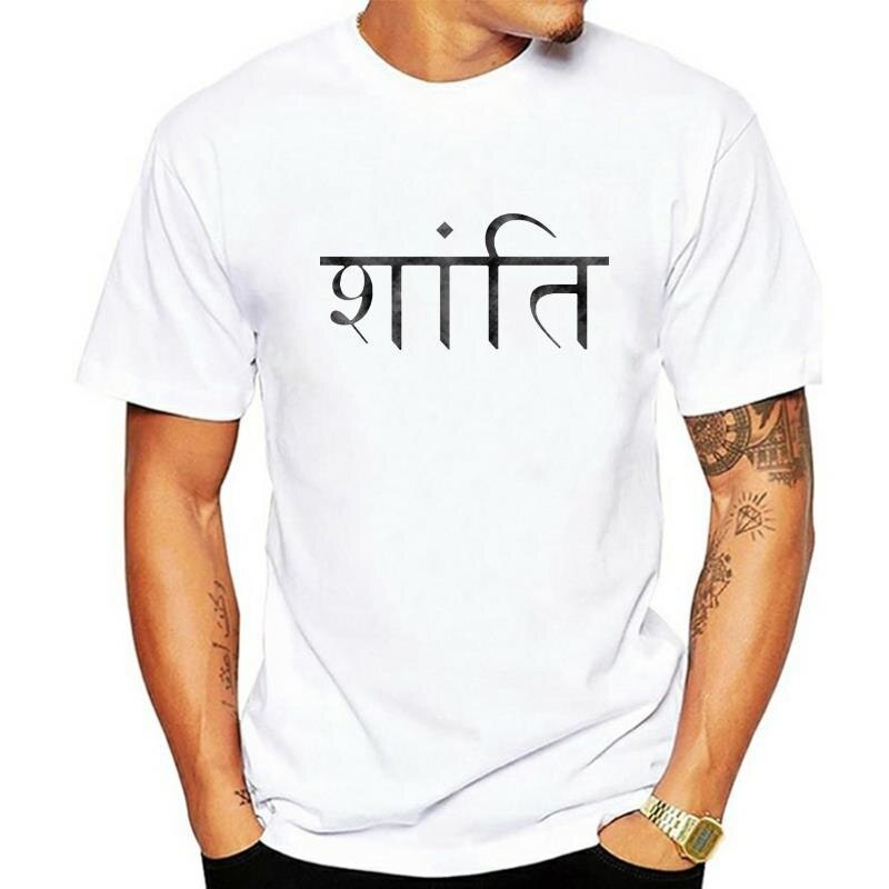 เสื้อขาว Shanti (สันติภาพ) เสื้อยืดอินเดียสันติภาพอินเดียภาษาฮินดีบอลลีวูด om shanti สคริปต์