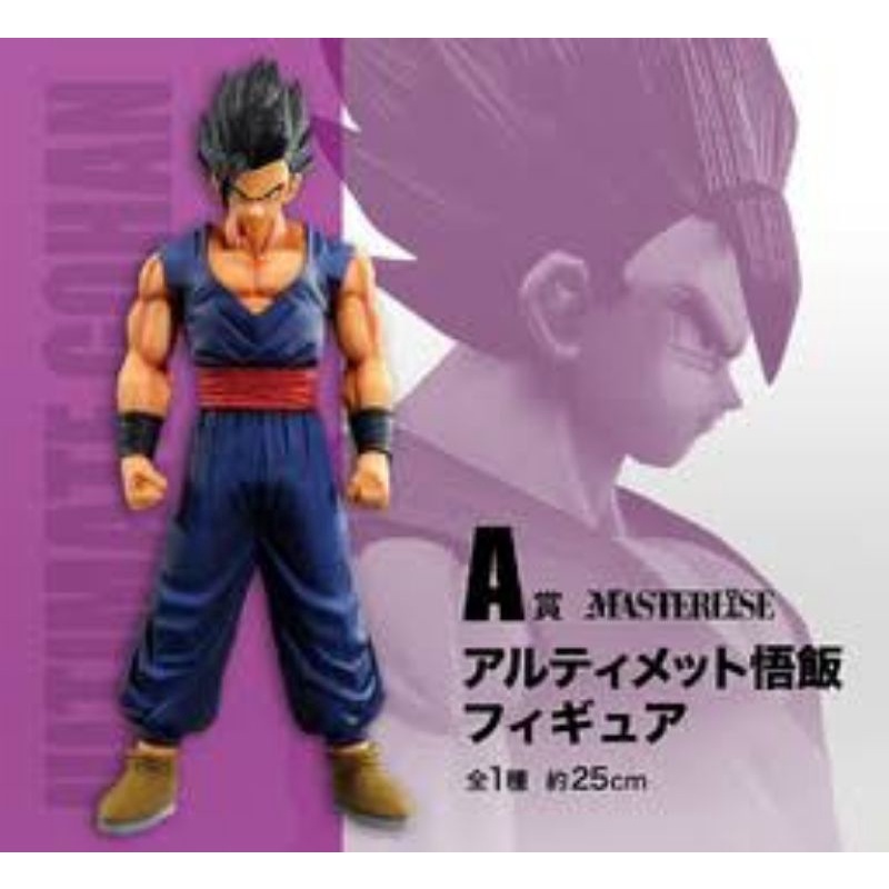 Dragon Ball Super: Super Hero Ultimate Gohan Bandai Spirits Figure
