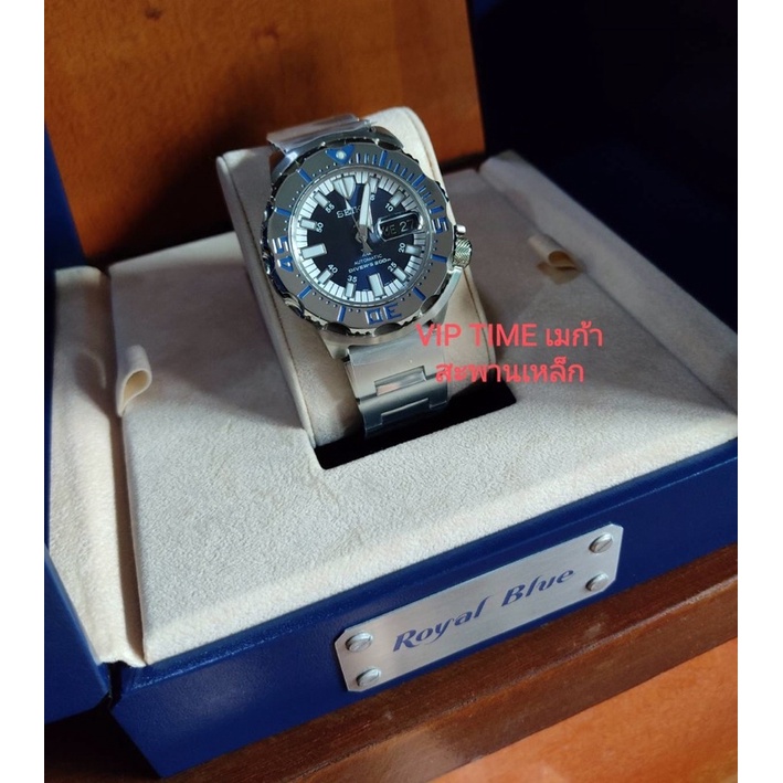 นาฬิกา SEIKO MONSTER PROSPEX ROYAL BLUE LIMITED EDITION รุ่น SRP657K1 SRP657K SRP657