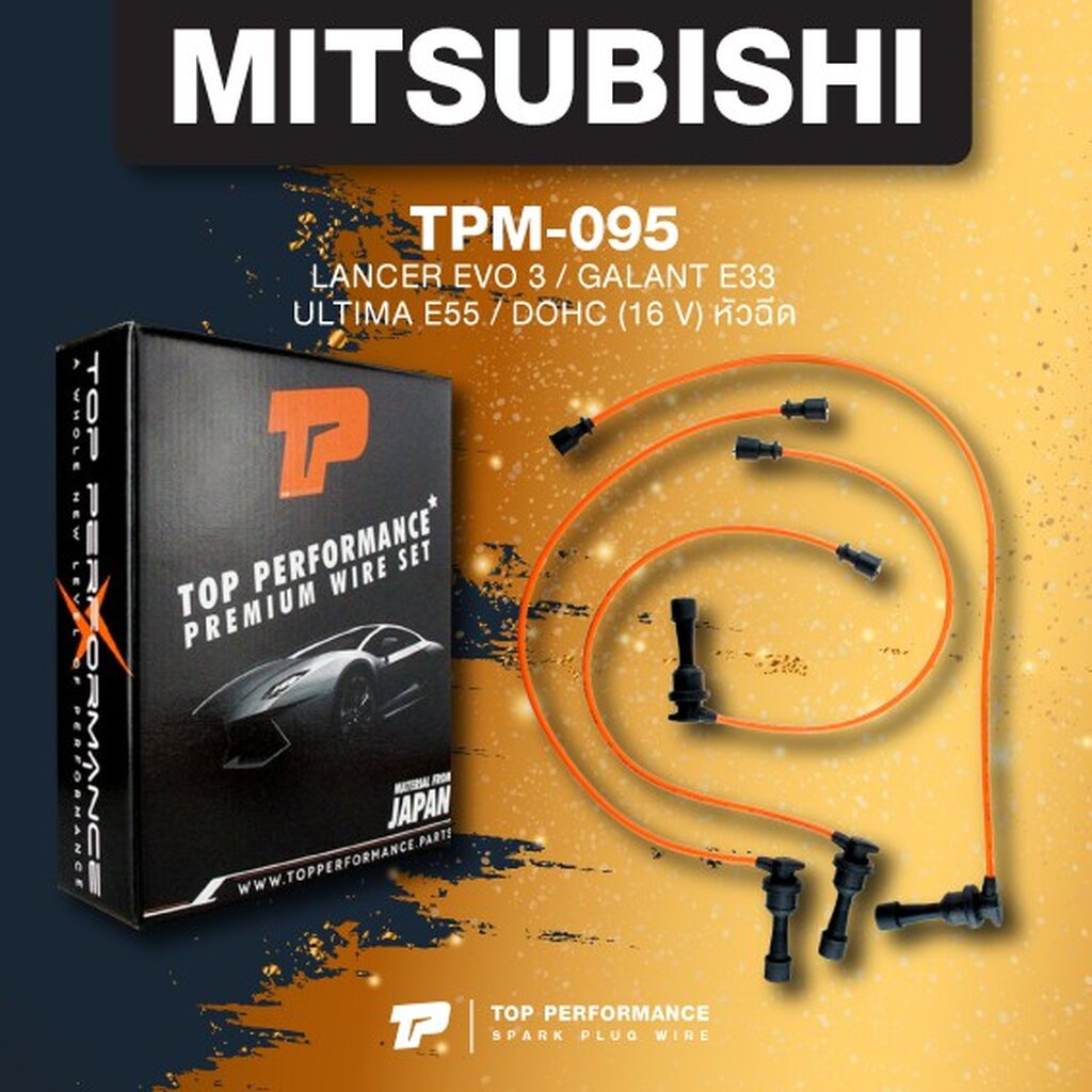 (ประกัน 3 เดือน) สายหัวเทียน MITSUBISHI LANCER EVO 3 / EVO 4 / GALANT E33 / ULTIMA E55 / 4G63 - TPM-
