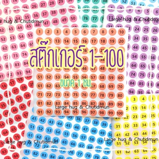 (แพ็ค2แผ่น)สติ๊กเกอร์สีน่ารัก 1-100 เส้นผ่าศูนย์กลาง 1 ซม. พื้นสี ตัวเลขสีดำ