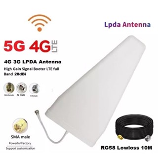 28dBi 5G 4G 3G LPDA Antenna Signal Booster LTE full Band 690-3700MHz + สาย 10 เมตร