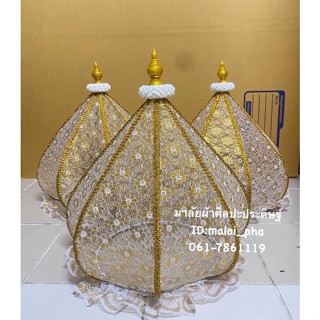 ฝาชีครอบขันหมากสีทองขนาด9นิ้วพร้อมส่ง ราคา1ฝา