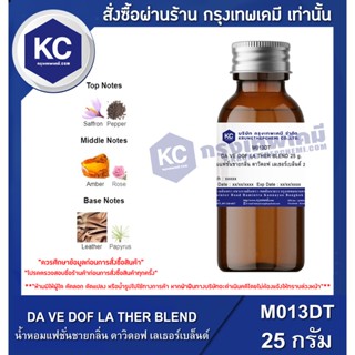 M013DT-25G DA VE DOF LA THER BLEND : น้ำหอมแฟชั่นชายกลิ่น ดาวิดอฟ เลเธอร์เบล็นด์ 25 กรัม