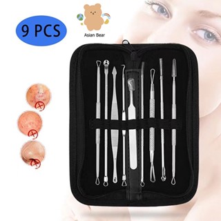 9ชิ้น ที่กดสิว (พร้อมกล่องหนังสีเงิน) อุปกรณ์กดสิว สแตนเลส Acne tool beauties อุปกรณ์กดสิว กำจัดสิวเสี้ยน สแตนเลส
