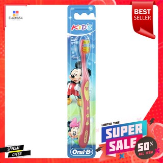 ออรัลบี แปรงสีฟัน สำหรับเด็ก 2-4 ปี ขนแปรงนุ่ม คละลายOral B Toothbrush for 2-4 years old, soft bristles, assorted