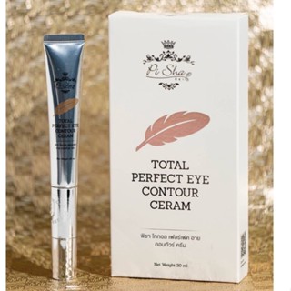 ครีมบำรุงรอบดวงตา ToTal Perfect EYE Contour Cream 20ml.(หลอดมีหัวนวดความถี่สูงช่วยผลักครีมซึมลึกลงผิวได้ดีเยี่ยม)