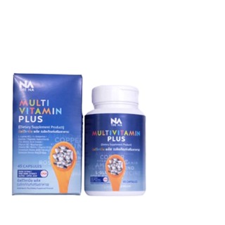 ‼️จัดส่งฟรี‼️มัลติวิตพลัส Multi Vit Plus X10 (1 กระปุก)อาหารเสริมเพิ่มน้ำหนัก มัลติวิตพลัส X10 วิตามินเพิ่มน้ำหนัก