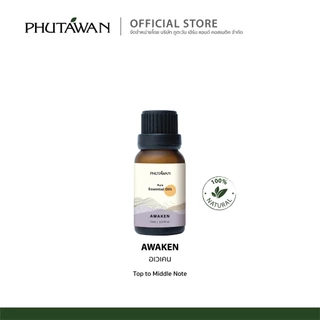 Phutawan 100% Pure Essential oil น้ำมันหอมระเหยแท้ 100% 15ml ( เลือกกลิ่นในตัวเลือก)