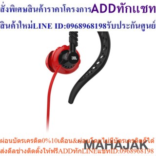 JBL หูฟัง FOCUS 300 RED