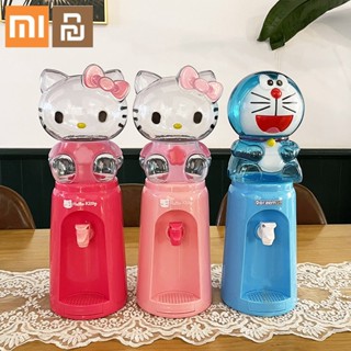 Xiaomi Youpin เครื่องจ่ายน้ํา ขนาดเล็ก ห้องนอน การ์ตูนน่ารัก บ้าน สํานักงาน โต๊ะ ขนาดเล็ก เด็กนักเรียน หอพัก เครื่องจ่ายน้ํา ไม่มีความร้อน