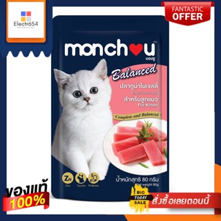 มองชู CPB คิทเท่น ทูน่าในเจลลี่ 80 กรัมMONCHOU CPB KITTEN TUNA IN JELLY 80G