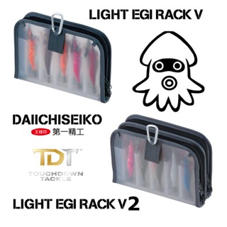 DAIICHISEIKO LIGHT EGI RACK กระเป๋าสายหมึก ใส่โยเมพๆมาละจ้า