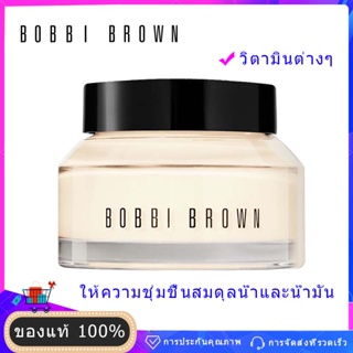 Bobbi brown/Bobbi brown moisturizing cream/15ml/50ml/ครีมทาหน้า/moisturizer