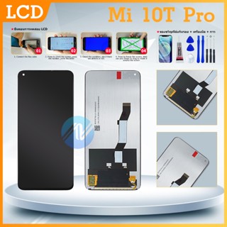 จอ Xiaomi Mi 10T 10T pro หน้าจอ Mi 10T 10T pro LCD พร้อมทัชสกรีน จอชุด LCD Xiaomi Mi 10T 10T pro