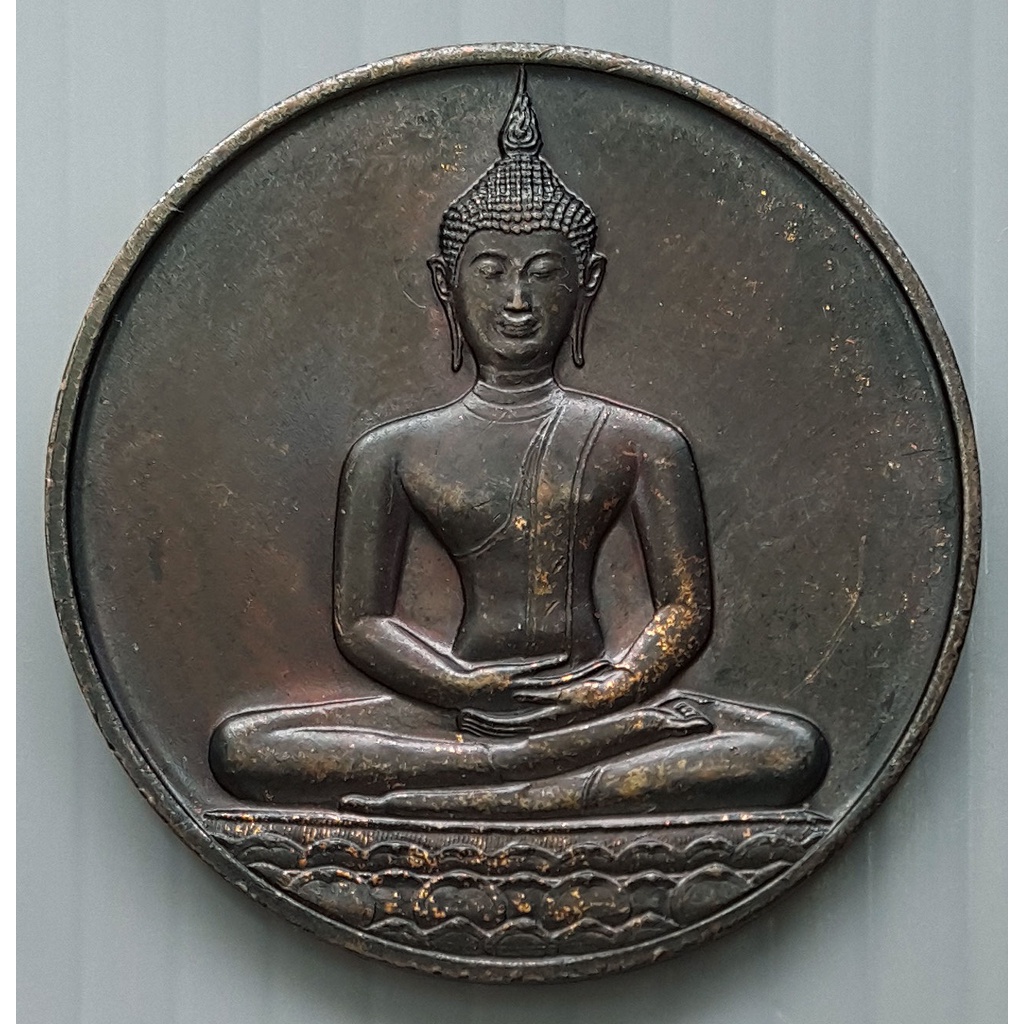 เหรียญ พระพุทธสิหิงค์ หลัง ภ ปร ที่ระลึก 700 ปี ลายสือไทย หลวงพ่อเกษม และเกจิร่วมสมัยปลุกเสกพิธีใหญ่ ปี 2526