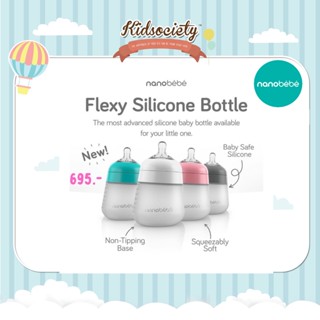 Nanobebe ขวดนม รุ่น Flexy Silicone Bottle ขนาด 9 ออนซ์