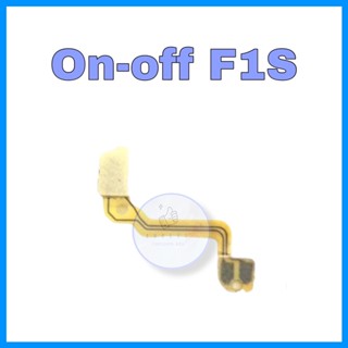 แพรสวิต ปิด-เปิด Oppo F1s , On-off ออปโป้ , สินค้าดีมีคุณภาพ  สินค้าพร้อมส่ง จัดส่งของทุกวัน✅