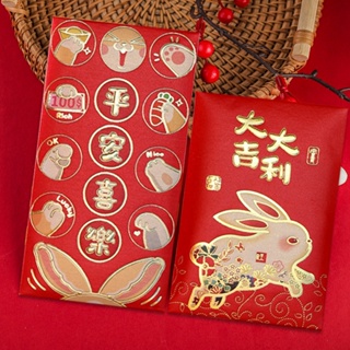 ซองจดหมาย ลายกระต่ายปีใหม่ Angpao 2023 CNY สีแดง 6 ชิ้น