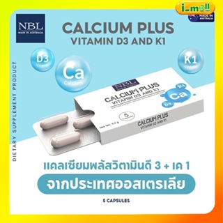 NBL Calcium Plus Vitamin D3 &amp; K1 (5 Capsules)แคลเซียมชนิดเหลว รูปแบบซอฟเจล